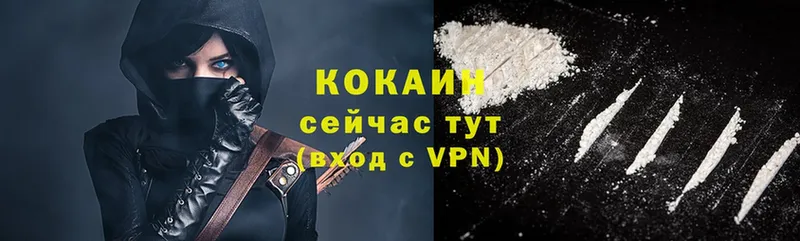 КОКАИН FishScale  где продают наркотики  Кызыл 