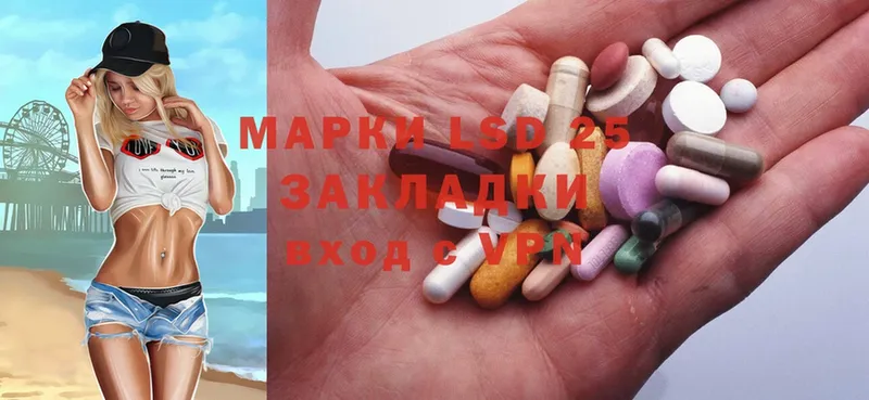 ЛСД экстази ecstasy  где продают   кракен зеркало  Кызыл 